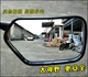 Áp dụng Honda xe máy phía trước cánh WH125-B-11 gương gương chiếu hậu Rear gương Đích Thực Xe máy lại gương