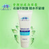 North Snow Snow Yan Acne Cleansing Lotion Ngoài mụn trứng cá Go mụn đầu đen Trẻ hóa lỗ chân lông sữa rửa mặt good morning Chất tẩy rửa