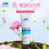 North Snow Snow Yan Acne Cleansing Lotion Ngoài mụn trứng cá Go mụn đầu đen Trẻ hóa lỗ chân lông sữa rửa mặt good morning Chất tẩy rửa