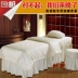 Màu sắc đơn giản mềm mại cotton vẻ đẹp giường bìa massage vật lý trị liệu dầu gội cơ thể giường bốn bộ SPA giường có thể được tùy chỉnh ga trải giường spa đẹp Trang bị tấm