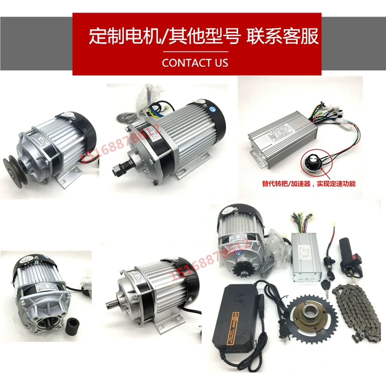 BM1418ZXF500W350W48V