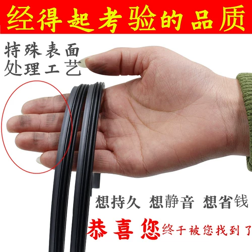 Русиночная полоса стеклоочистителя подходит для Nissan Nissan New Sunshine Sunshine Xuanyi Blue Bird Wiper Big Rain Bar Glipper
