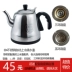 Máy nước nóng tự động ấm đun nước điện bếp đun nóng nồi inox 304 ấm đun nước phụ kiện phổ dụng khay trà đặt - Trà sứ Trà sứ