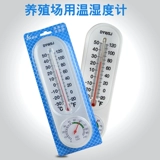 Метр температуры и влажности, тип dywsdj, zdwsdj Высокий уровень указателя температуры и измеритель влажности без доставки Dy Wet и Whirid Shame Kehui