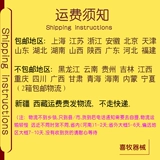 Трехваренные звери с множеством витаминных свиней, крупного рогатого скота и овец для повышения устойчивости цыплят, уток, гусей и птицы, электролитическое многомерное размер 500G