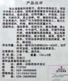 Звери с куриной уткой 100 г и гусиными голубями с спецэффектами, клевы анальные перья, чтобы предотвратить уши и хвосты уши свиньи, чтобы остановить перья