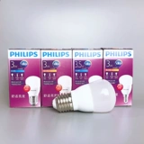 Philips, энергосберегающая лампа, супер яркая лампочка, светильник, источник света, с винтовым цоколем