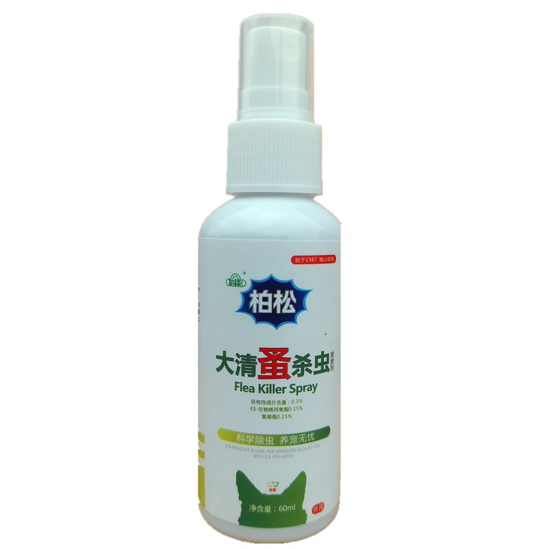 家用灭蟑螂体外驱虫除虱子苍蝇药
