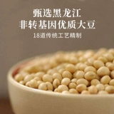Оригинальная фаза вкуса вкуса высушенного соевого бобового тофу без добавления специальных продуктов, а не острых 280G*2