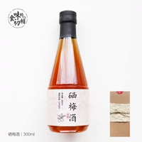 Food First Selenium Plum Wine Подарочная коробка для одиночной бутылки выбранная знакомые сливы пять лет chen 300 мл