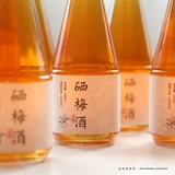 Food First Selenium Plum Wine Подарочная коробка для одиночной бутылки выбранная знакомые сливы пять лет chen 300 мл