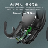 Подходит для QC25 Bluetooth Adapter QC15 беспроводная гарнитура звук 2 Ротор