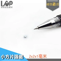 2x, 2x, 1mm