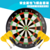 Vé máy bay Dartboard đặt phòng tập thể dục nam châm đá phi tiêu bắn nam châm bay tiêu chuẩn an toàn hai mặt mục tiêu từ tính - Darts / Table football / Giải trí trong nhà trò chơi phi tiêu Darts / Table football / Giải trí trong nhà