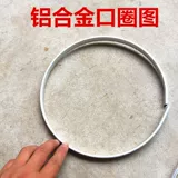 Универсальные аксессуары, универсальная трубка, увеличенная толщина, функция геолокации