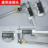 Универсальные аксессуары, универсальная трубка, увеличенная толщина, функция геолокации