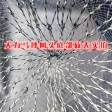 Бесплатная доставка, halu, ракетка, сетевая кармана, сеть, сеть, сеть, большая рыба большая сеть ткани ручной работы ручной работы