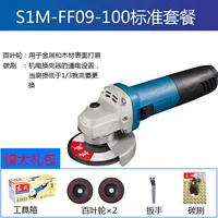 Стандартный пакет S1M-FF09-100