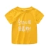 Quần áo trẻ em 2018 trẻ em mùa hè mới ngắn tay nhỏ trẻ em dễ thương nữ kho báu đẹp trai nam nhân vật văn bản in ấn T-Shirt