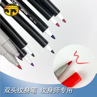 Suzhou Alien Dragon Tattoo Equipment Tattoo Trate Pixel Composition кожа ручка ручка с двойной головкой тату