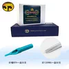 Товары от 苏州异龙纹身器材