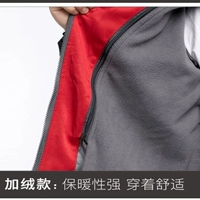 Лонгслив, нарукавники, флисовый комплект