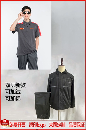 Осенний демисезонный лонгслив для работы, нарукавники, комплект, делается под заказ