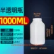 1 100 мл большего во рту, 100 квадратных бутылок 100