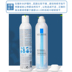 Skin Skin Shu Shu Shush Suitic Spray 300ml Miếng miner dưỡng ẩm Sửa chữa nhạy cảm xịt khoáng cho nam 