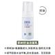 D18 Calcamide Fauli Sữa Amino Acid Tree Cây kiểm soát Cleansing Nữ Mousse Bọt bong bóng Làm sạch sâu sữa rửa mặt cho da thường