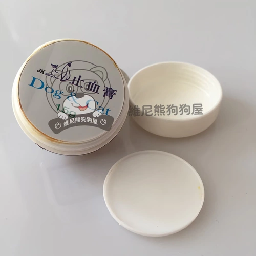 Dog & Cat Taiwan Cat, гемостатический крем для собак, гемостатический крем для домашних животных, а не гематопоэтический порошок, хороший эффект, пальцем 15 грамм