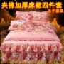 Cộng với kẹp bông cotton bên giường 4 bốn bộ chăn ga gối đệm dày kiểu váy cotton Hàn Quốc chăn ga forever