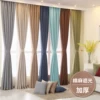 Товары от mjfabric