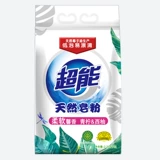 [超能植沐悦色天然皂粉洗衣粉大包袋装家用实惠装香味持久机洗专用]