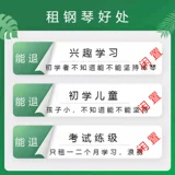 Японское импортное оригинальное пианино для начинающих, 88 клавиш