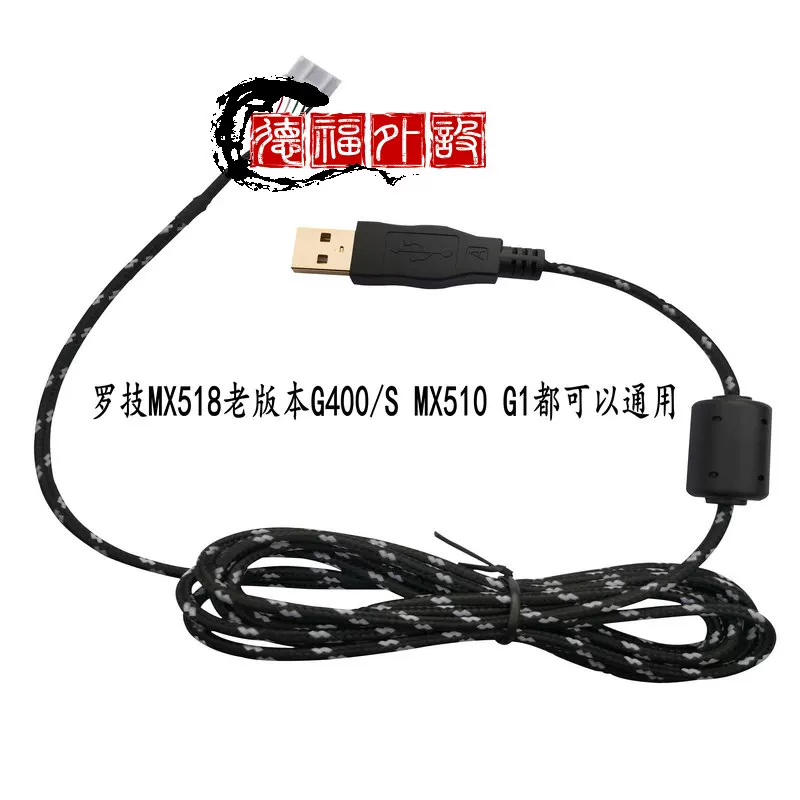 Logitech, мышь *S *S, G9, 9x, G500, G5, G502, G402, G400