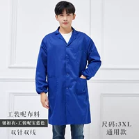 Светло-синий