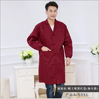 Кнопка одежды-сейко темно-красного [увеличить]