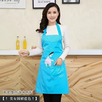 Синий фартук