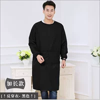 Черный, длинный, сзади на завязках