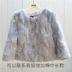 Fur coat nữ ngắn lông thỏ mùa thu và mùa đông cộng với bông bảy tay áo Hàn Quốc phiên bản của mỏng chống mùa lông một đặc biệt Haining áo gió lót lông cừu Faux Fur