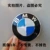 BMW trước đây BMW 3 Series 5 Series 7 Series 1 Series X1x3x6x5 decal dán xe ô to tải các logo xe hơi 