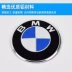 tem xe oto thể thao Nhãn BMW BMW Logo BMW Bể dầu LOGO LOGO MOTYCLE Sửa đổi ô tô Sửa đổi nhãn hiệu bên lề mẫu tem dán xe ô tô đẹp tem xe ô tô thể thao 