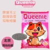 Товары от 丽君宠物用品