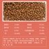 Xiao Yangsen tự chế thịt cá tươi thức ăn tự nhiên phổ quát 500g len vàng với số lượng lớn chó husky thực phẩm chủ yếu - Gói Singular Gói Singular