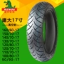 Lốp xe máy Jianda 160 150 140 130 120 110 90 60 70 80-17 Lốp chống trượt lốp không săm xe máy chengshin