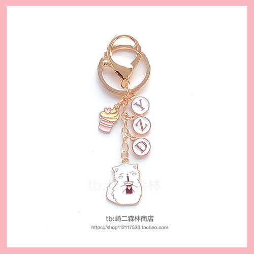 Оригинальный милый брелок, подвеска, подарок на день рождения