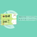 宠儿香 Кангюань пробиотическая зона и кошачья кишечная защита помогает пищеварению диареи запоры, потеря аппетита, потеря аппетита