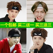 Thể thao tóc ban nhạc triều nam headband headband Hàn Quốc rộng vành khăn nữ thư kẹp tóc phụ kiện tóc yoga tập thể dục non-slip