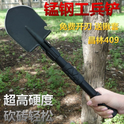 小巧也很锰，昌林409折叠超多功能工兵铲